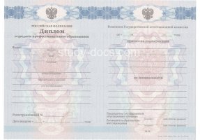 Диплом техникума 2011-2013 в Дзержинске